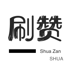 QQ号出售-全民K歌刷粉丝-影视会员-快手双击